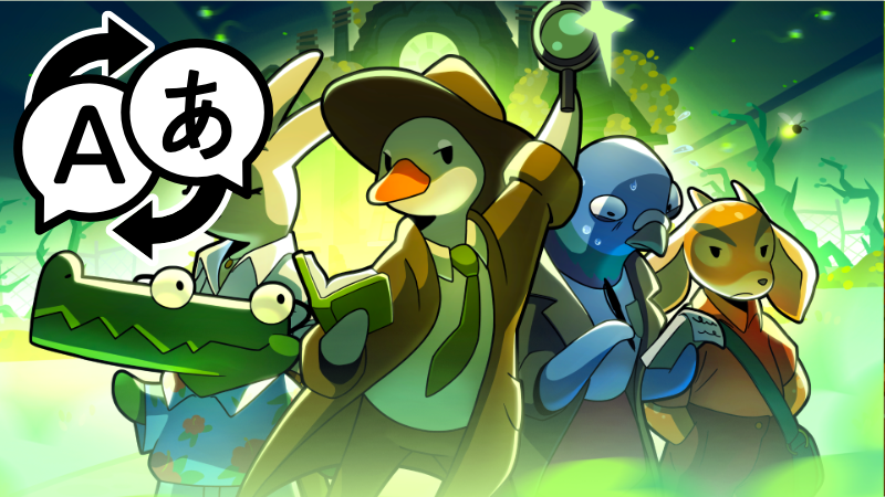 Duck Detective: The Ghost of Glamping Now Available with Multi-Language Support and Big Discount!