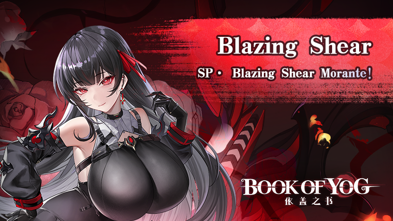 The Book of Yog: New Release with Exciting Updates and Special Offers